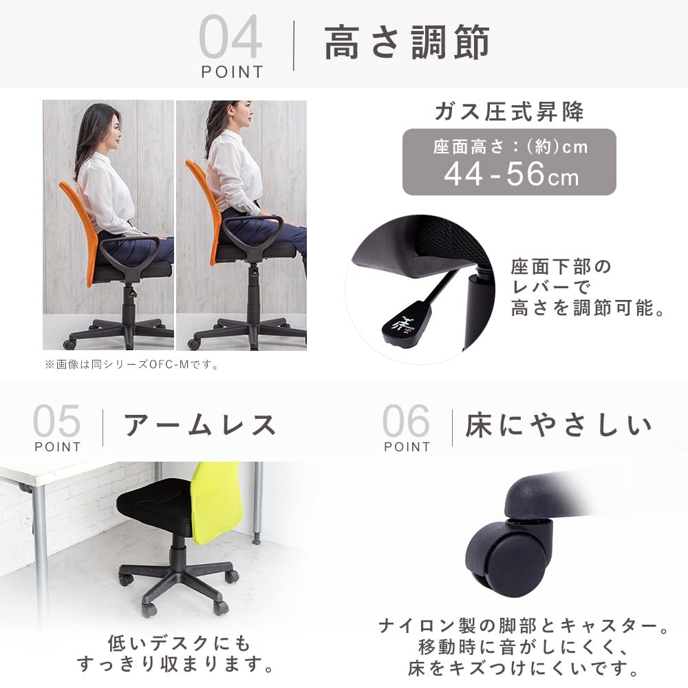 Orange Mesh Office Chair with Lumbar Support Y816906