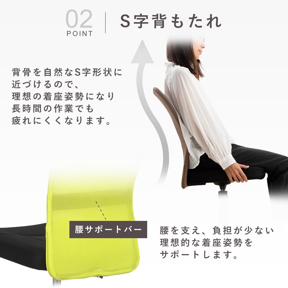 Orange Mesh Office Chair with Lumbar Support Y816906