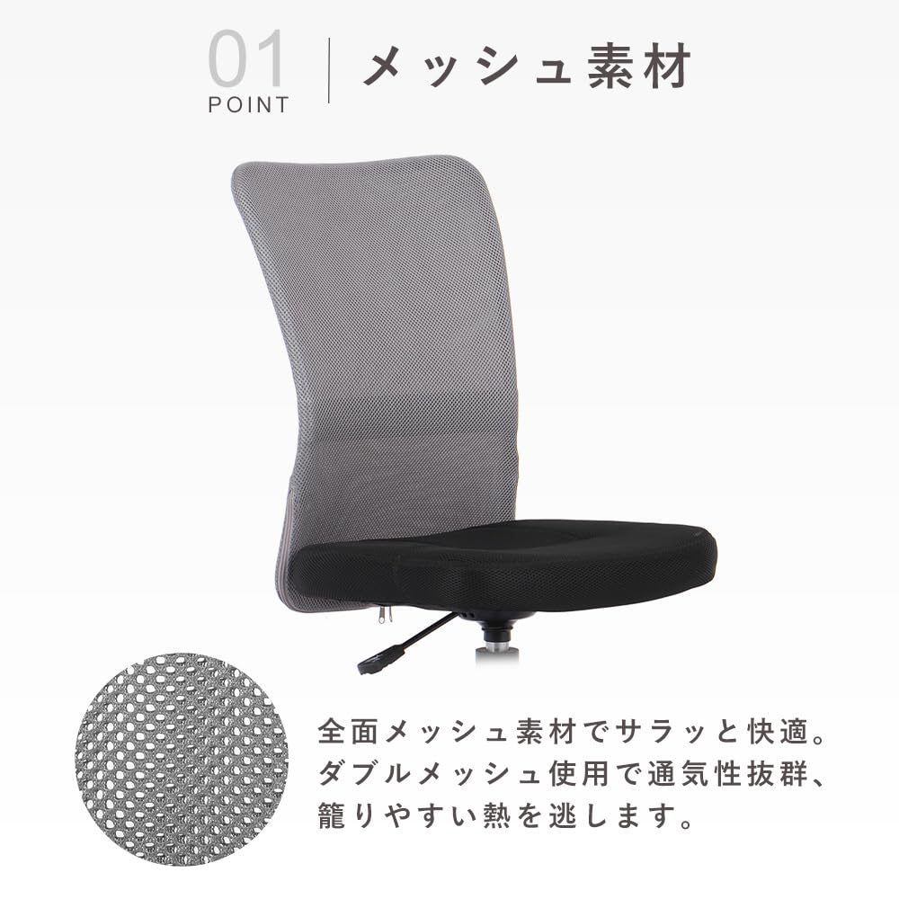 Orange Mesh Office Chair with Lumbar Support Y816906