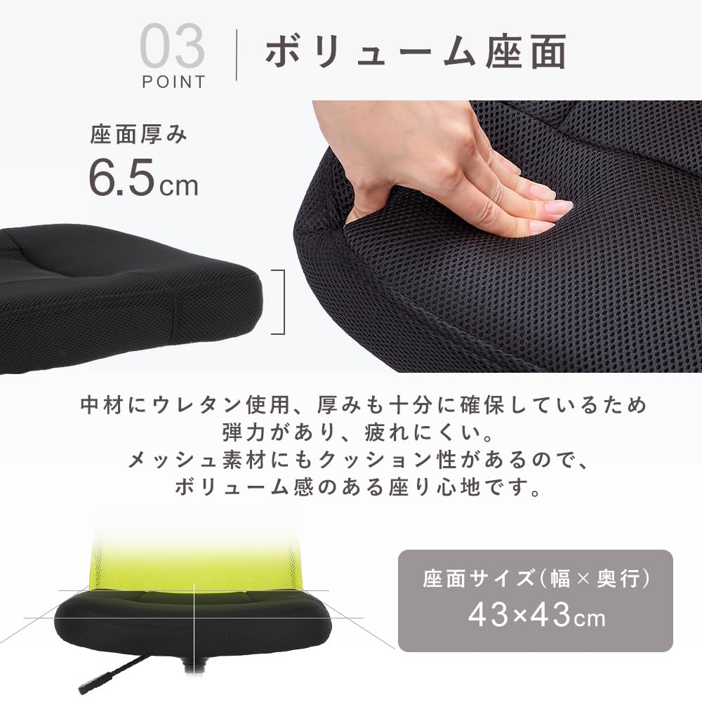 Orange Mesh Office Chair with Lumbar Support Y816906