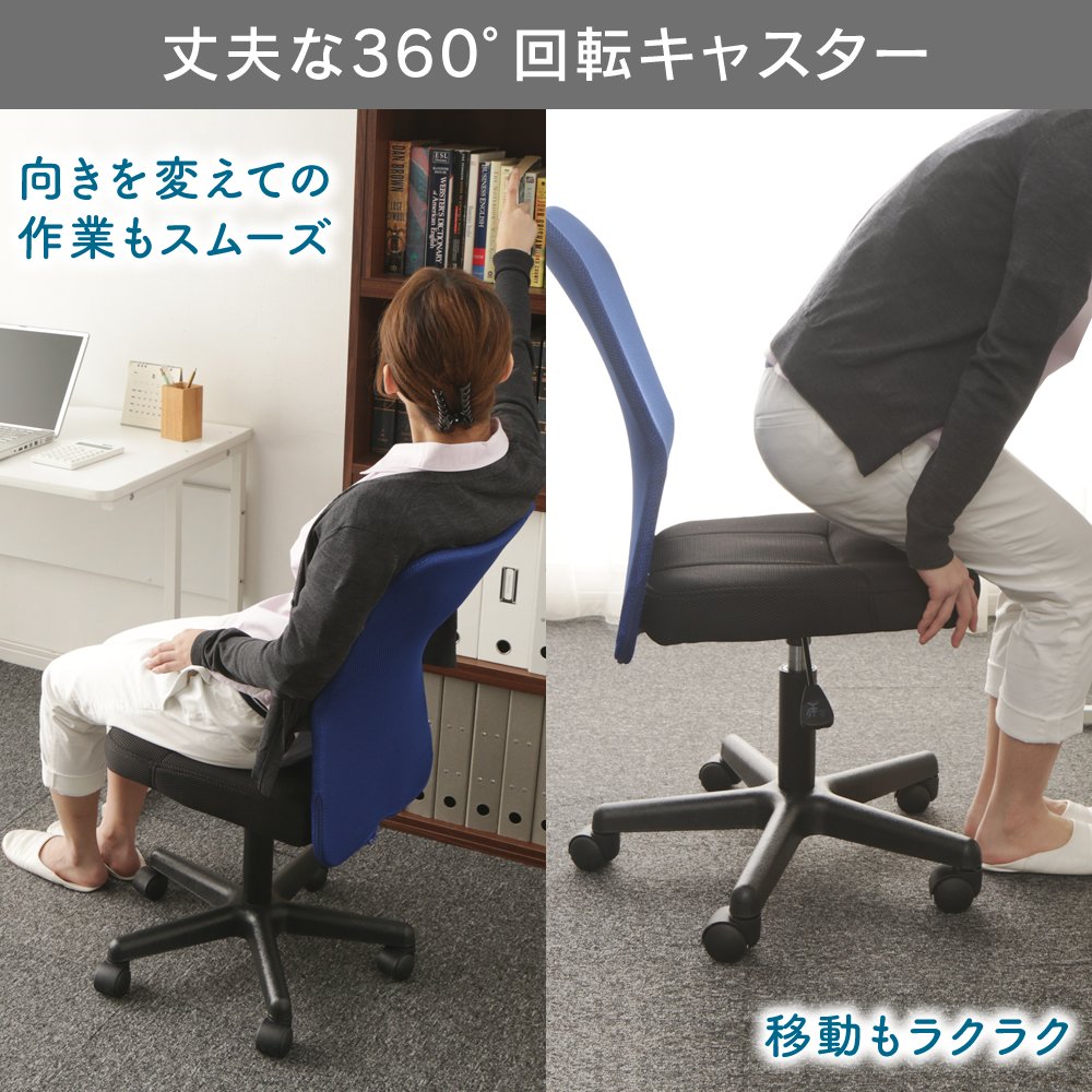 Orange Mesh Office Chair with Lumbar Support Y816906